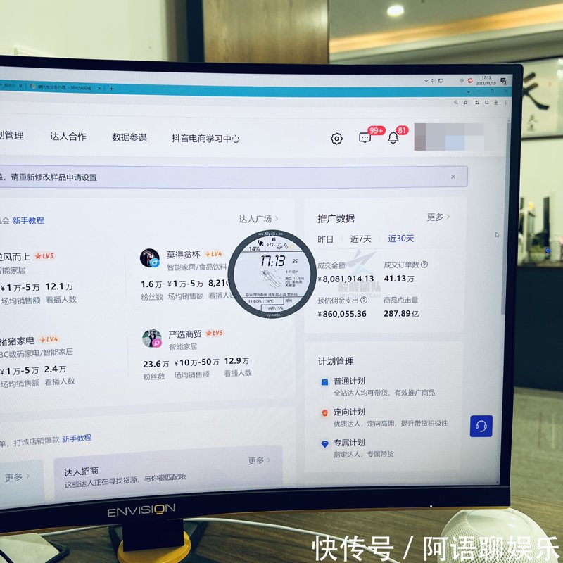 小店帮