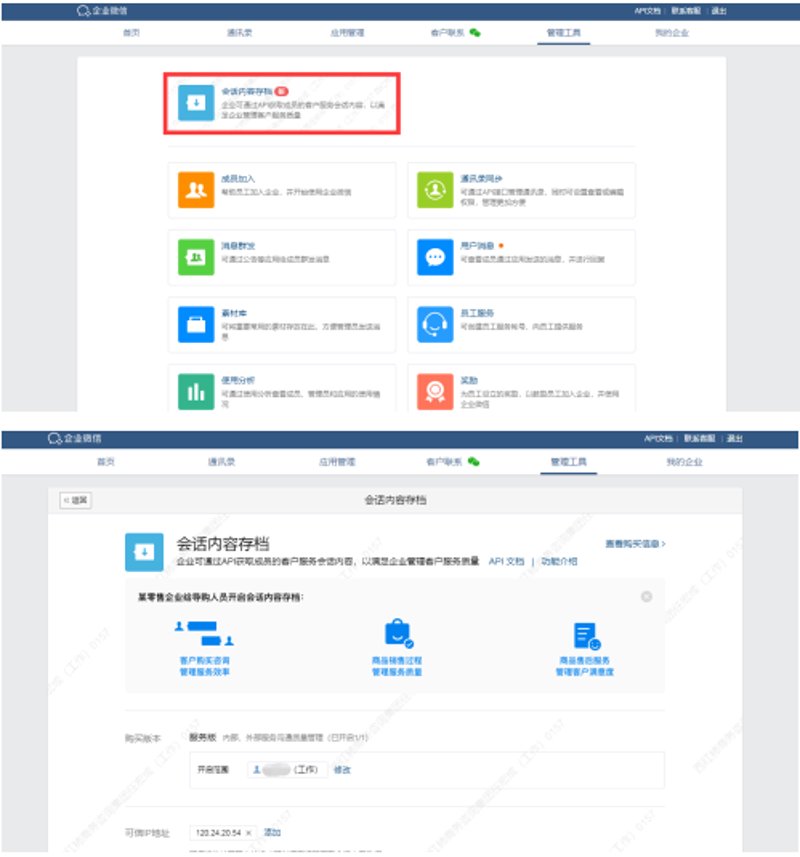 小店帮:微光中的守望者