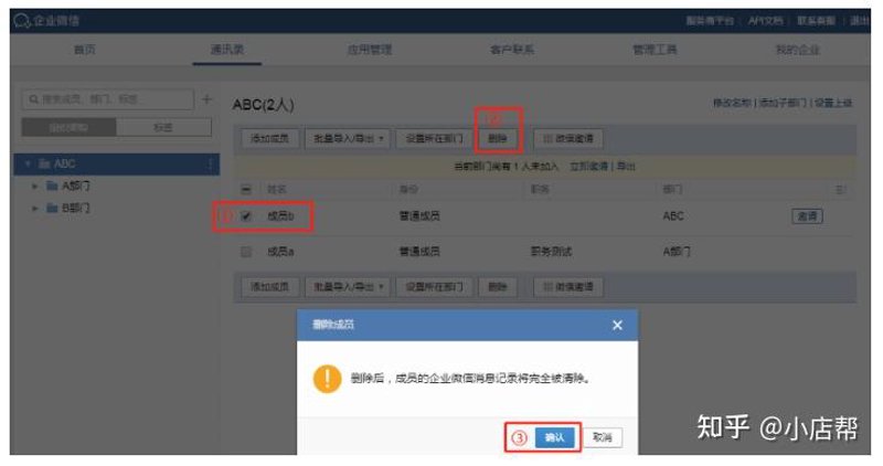 企业微信SCRM：现代企业数字化管理的新引擎