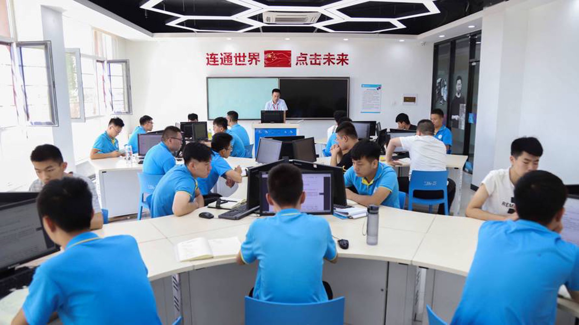 小店帮信息技术